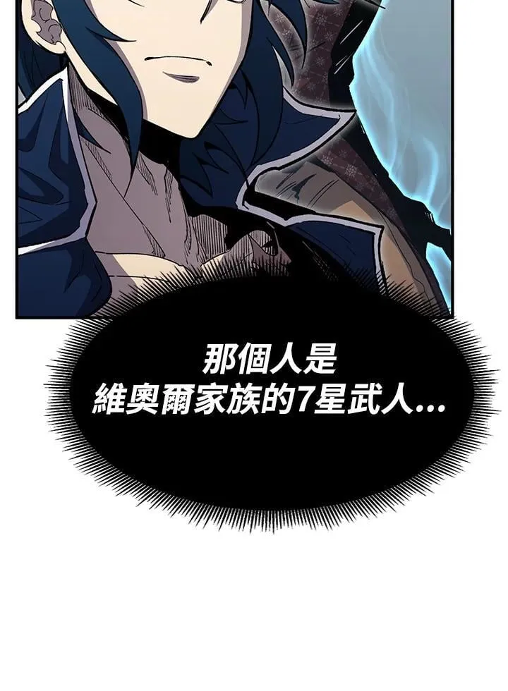 第82话 第176页