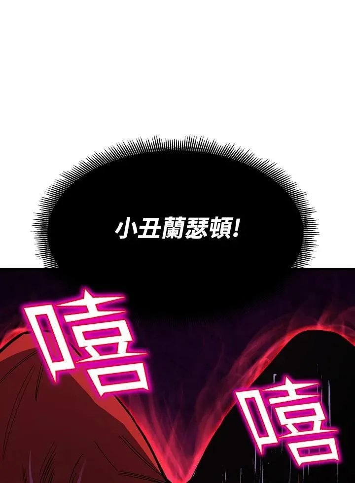 第82话 第177页