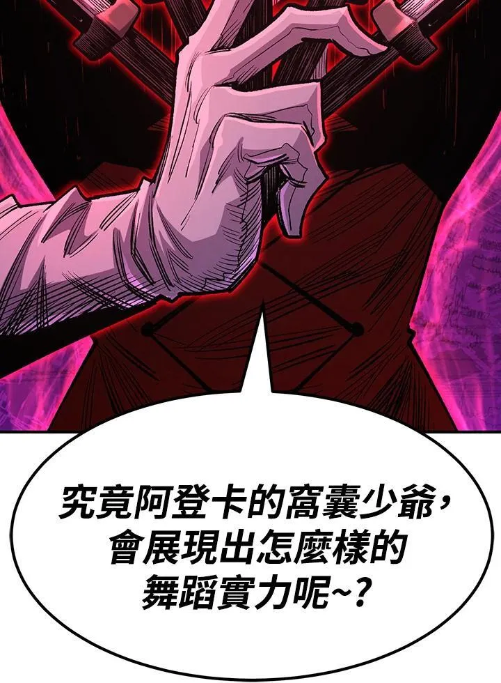 第82话 第179页