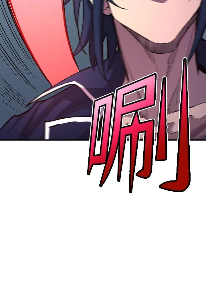 第82话 第183页