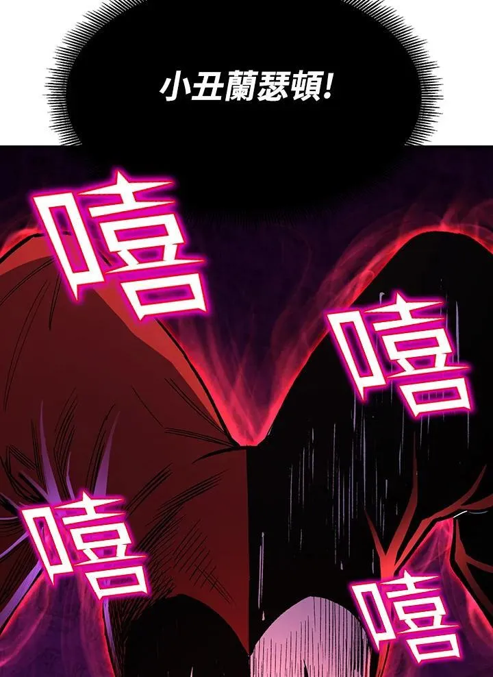 第83话 第11页