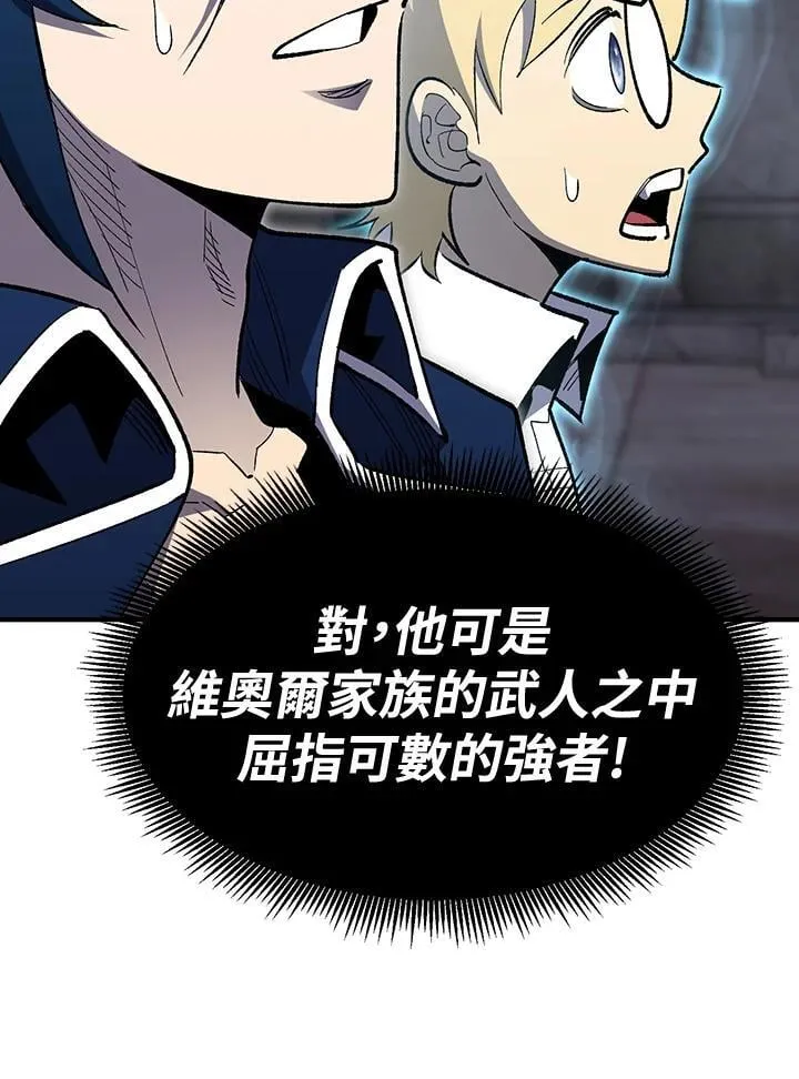 第83话 第15页