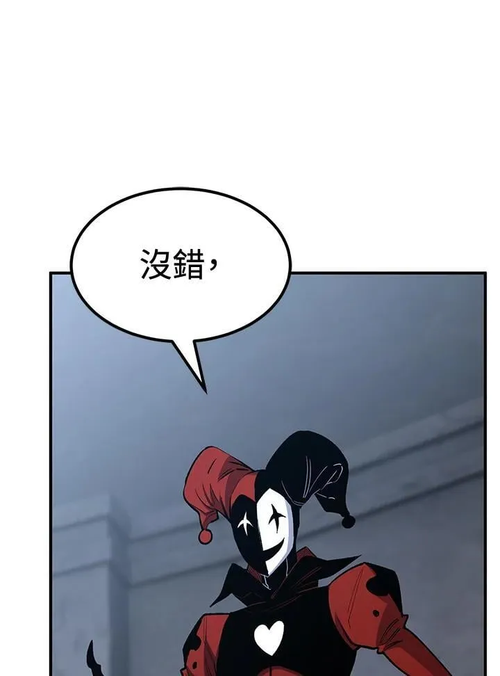 第83话 第16页