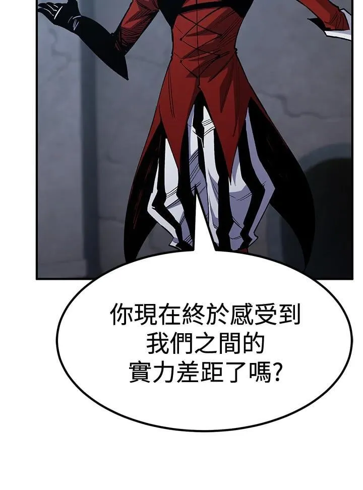 第83话 第17页