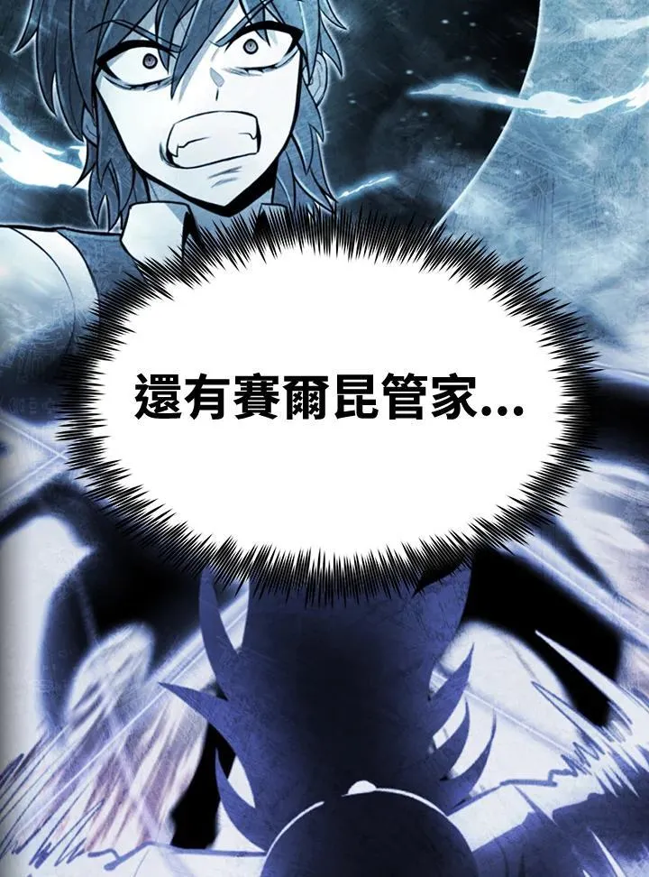 第83话 第21页