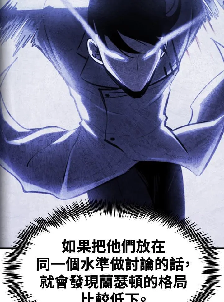 第83话 第22页
