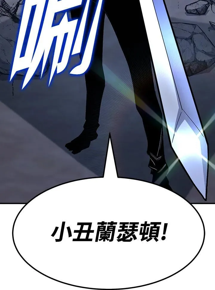 第83话 第25页