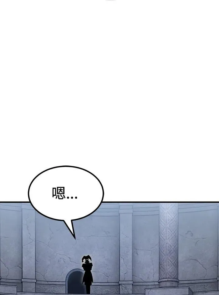 第83话 第26页