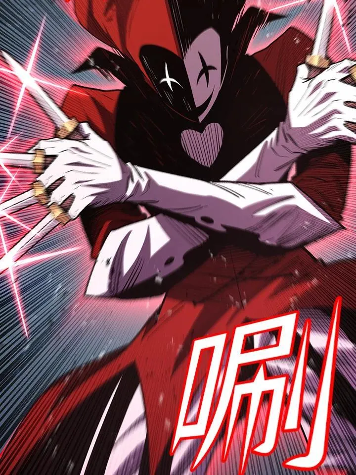 第83话 第29页