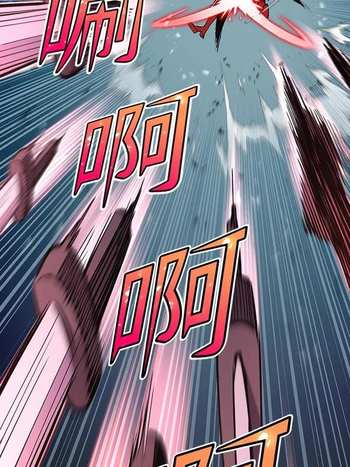 第83话 第31页