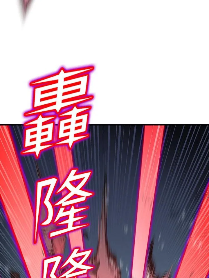 第83话 第34页