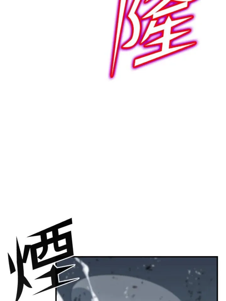 第83话 第36页
