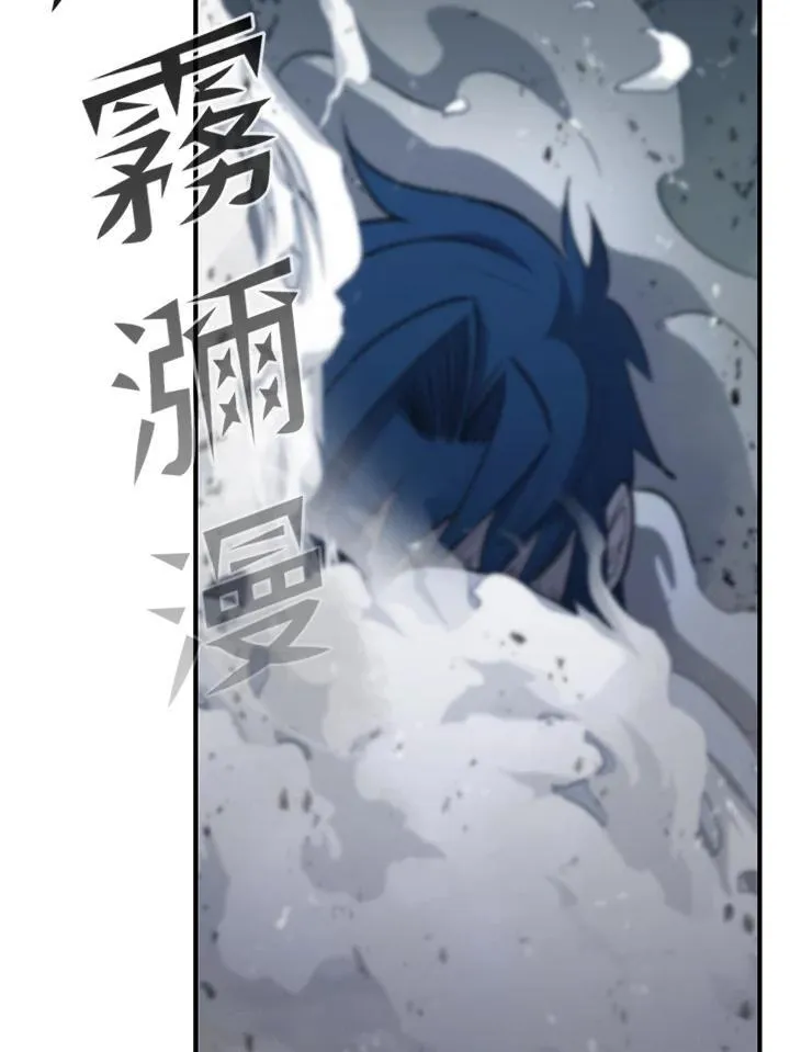 第83话 第37页