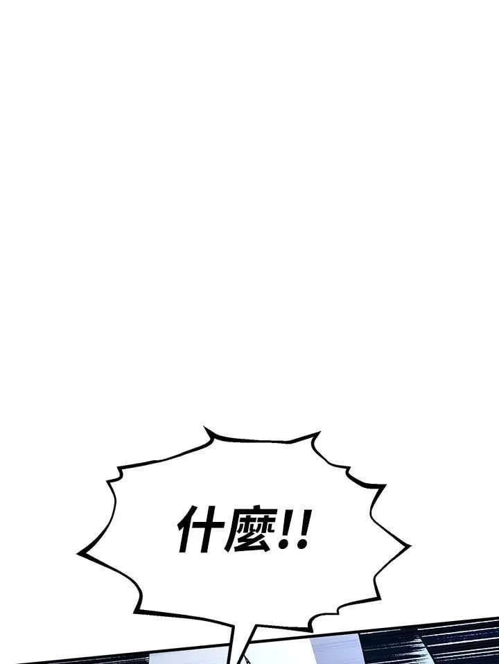第83话 第45页