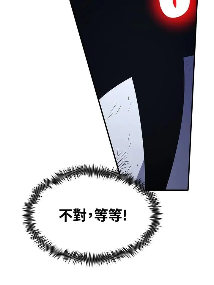 第83话 第47页