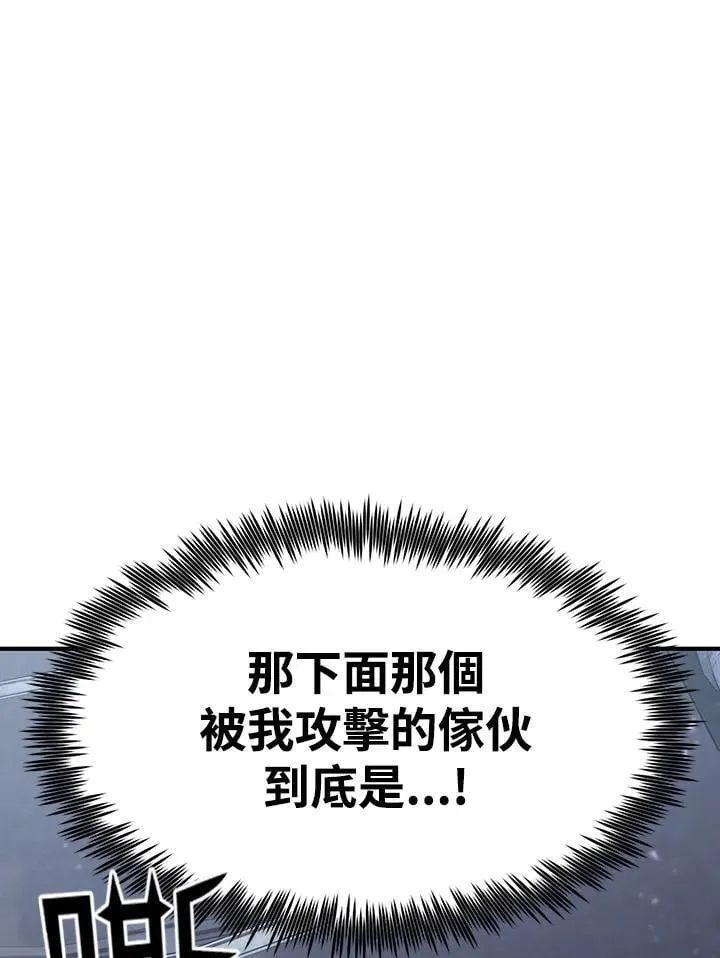 第83话 第48页
