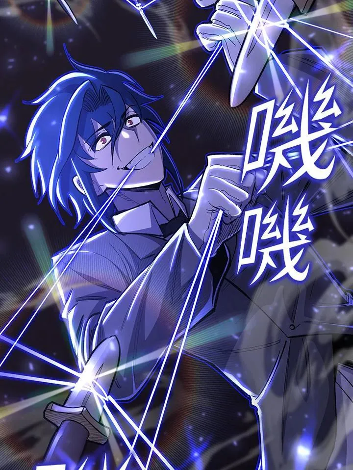第83话 第54页