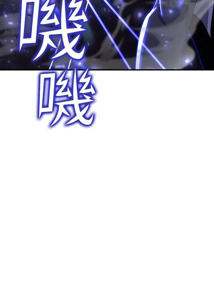 第83话 第55页