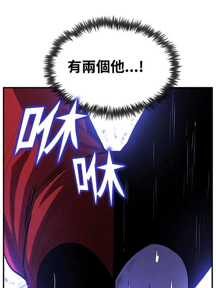 第83话 第56页