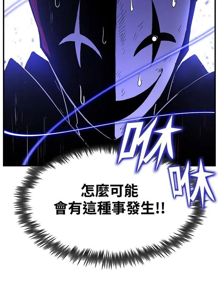 第83话 第57页