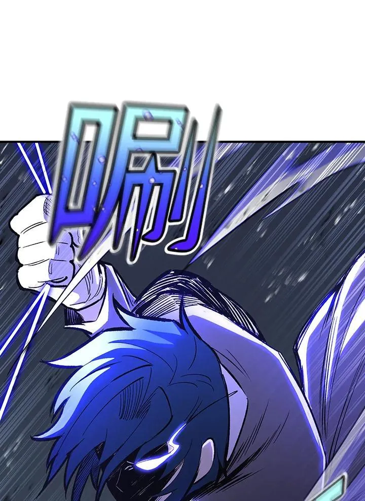 第83话 第58页