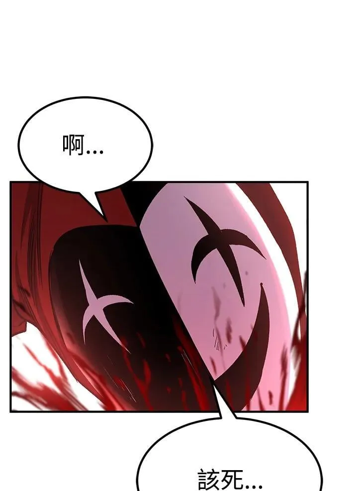 第83话 第61页