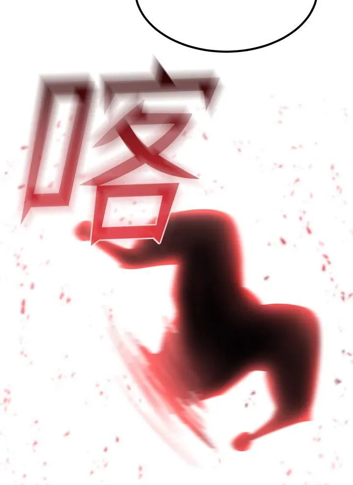 第83话 第62页