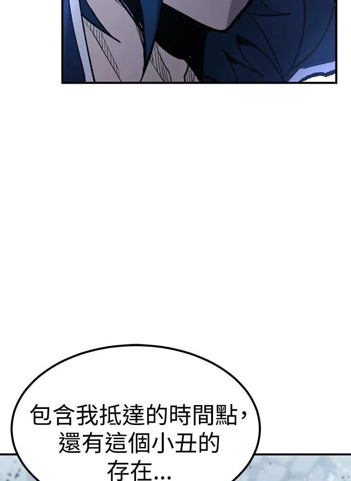第83话 第68页