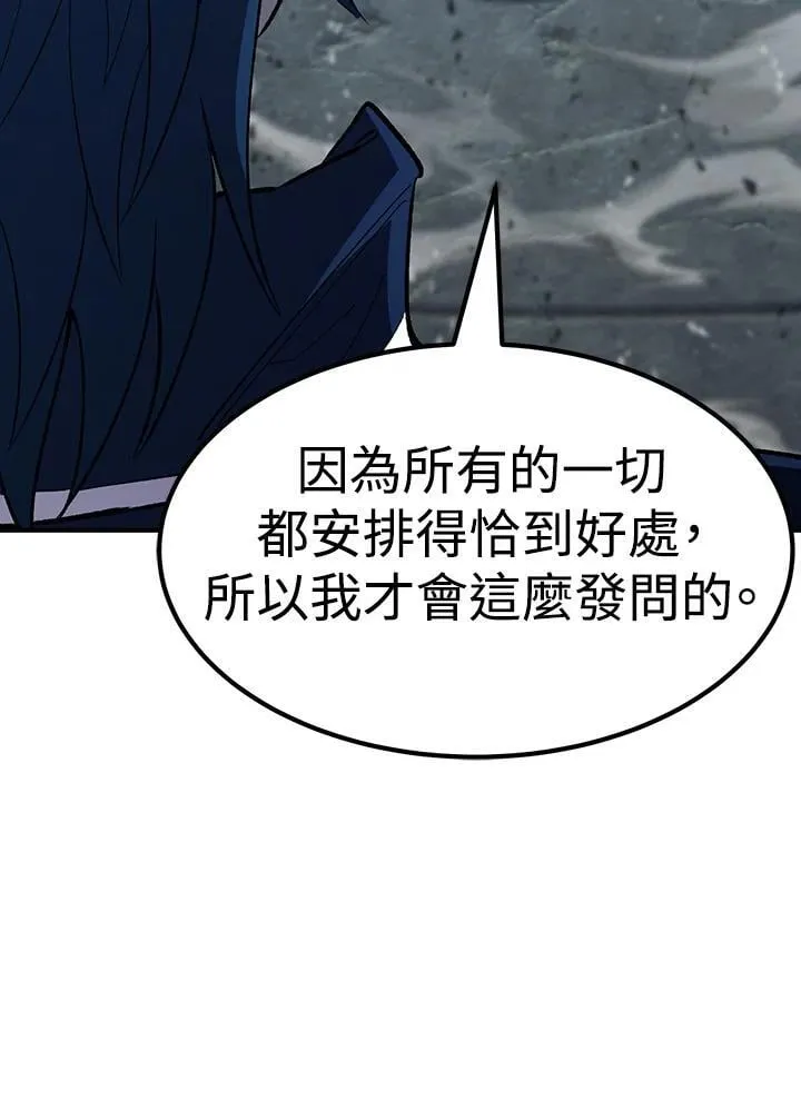 第83话 第70页