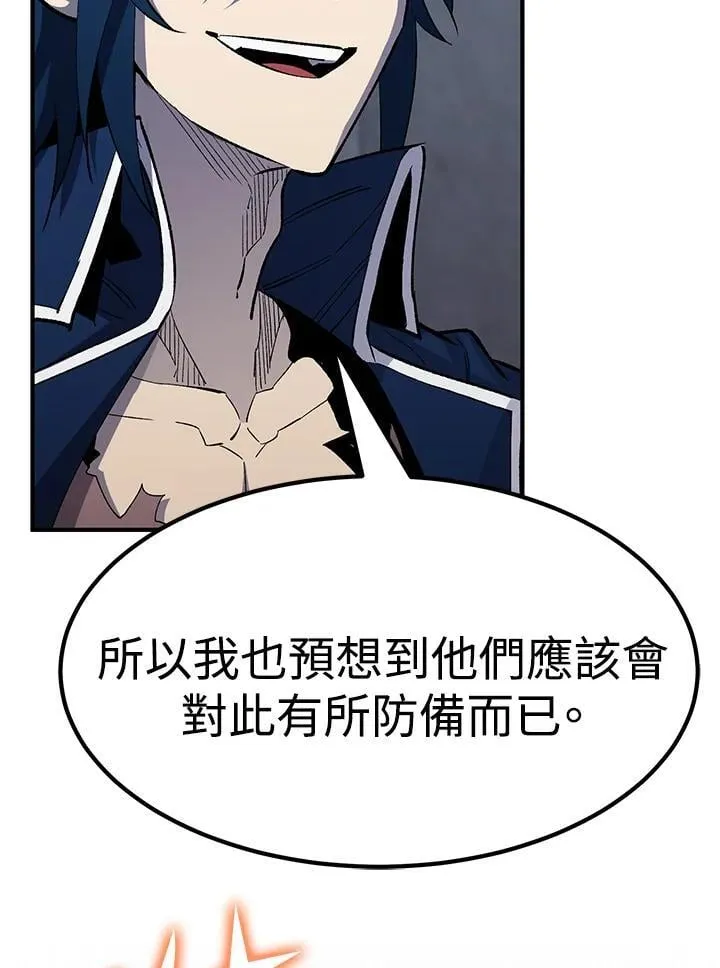 第83话 第72页