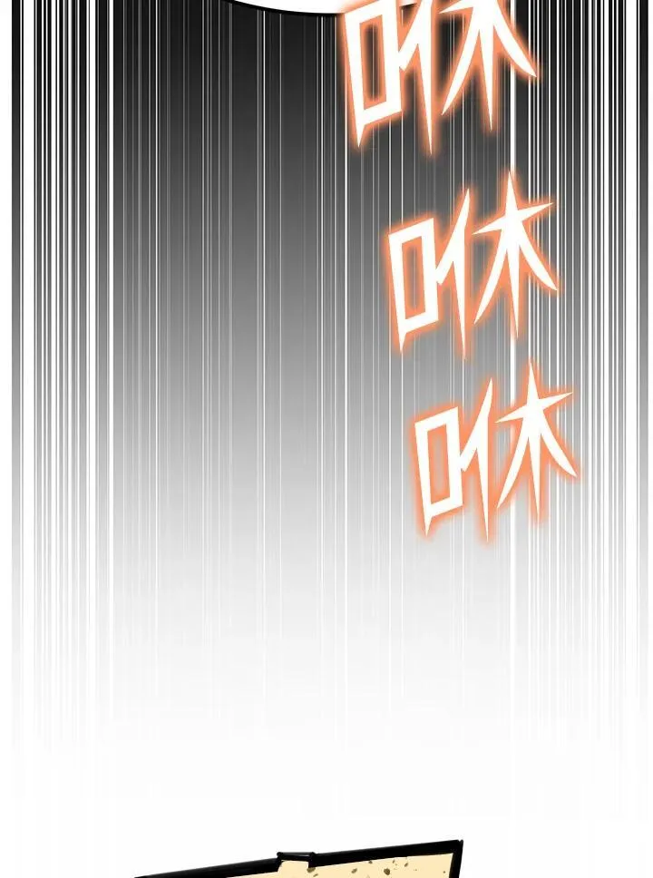 第83话 第74页