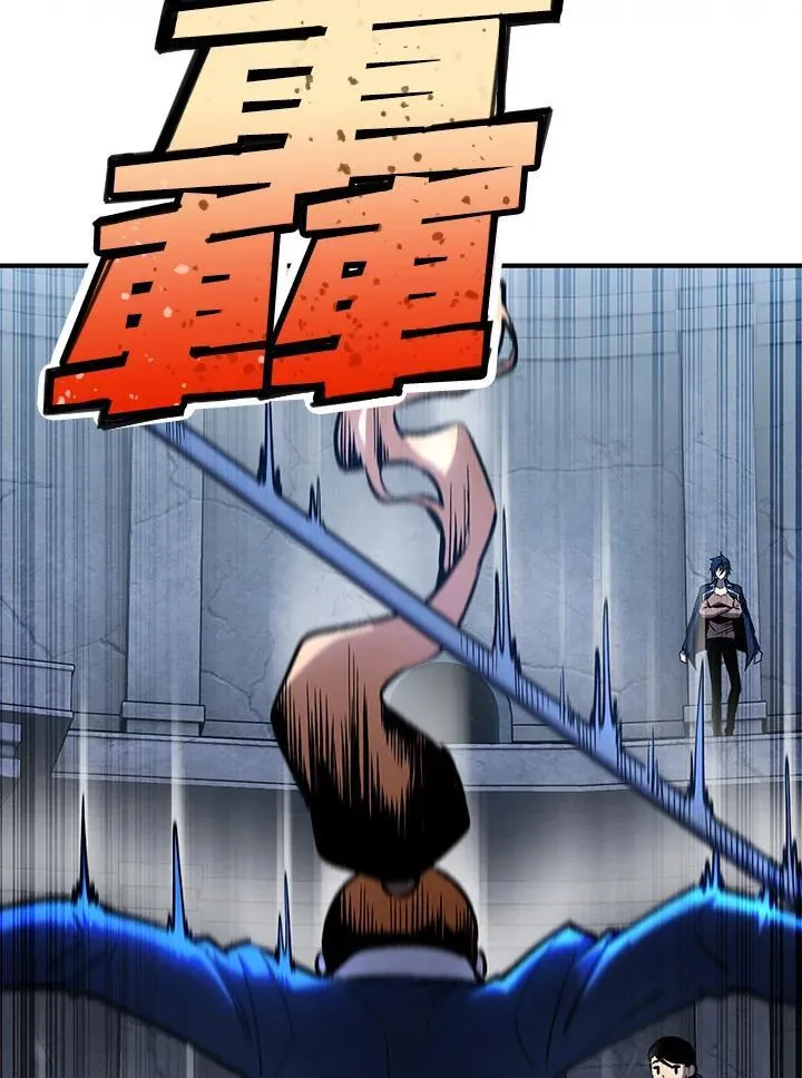第83话 第75页