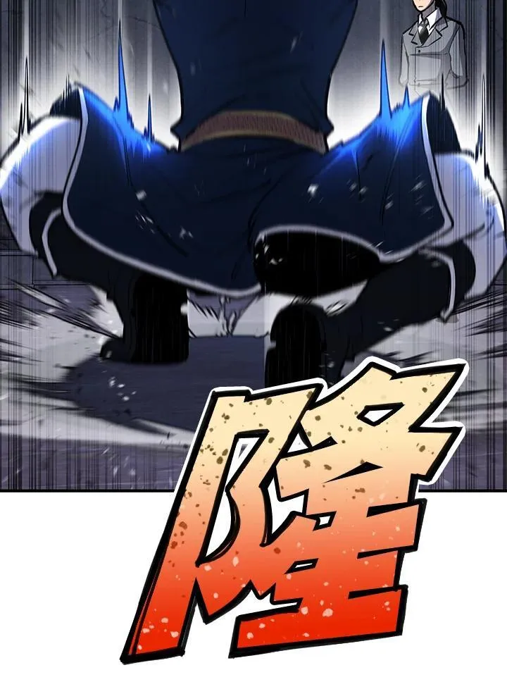 第83话 第76页