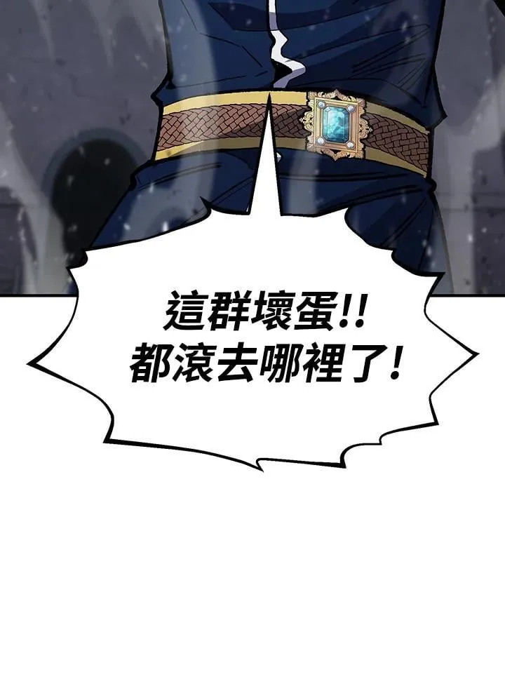 第83话 第79页