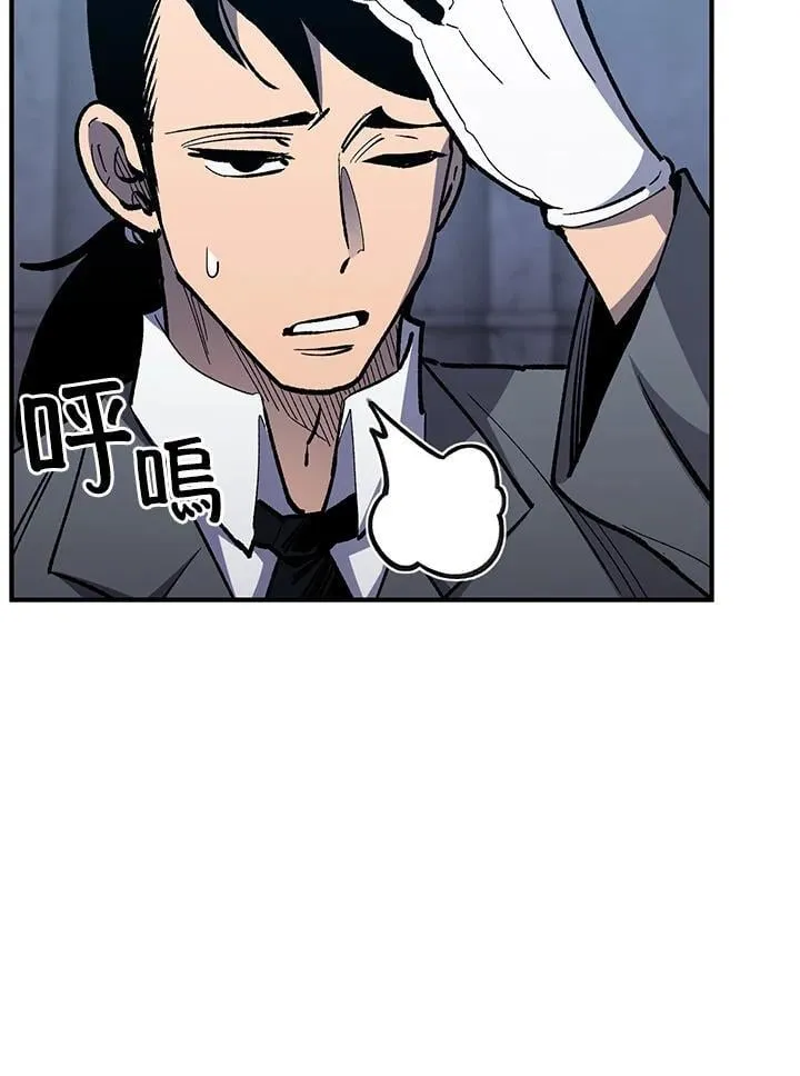 第83话 第83页