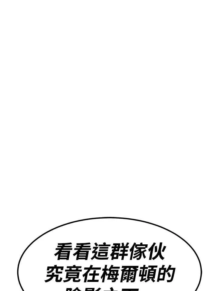 第83话 第86页