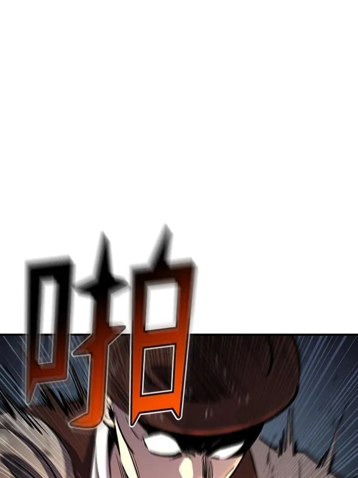 第83话 第91页