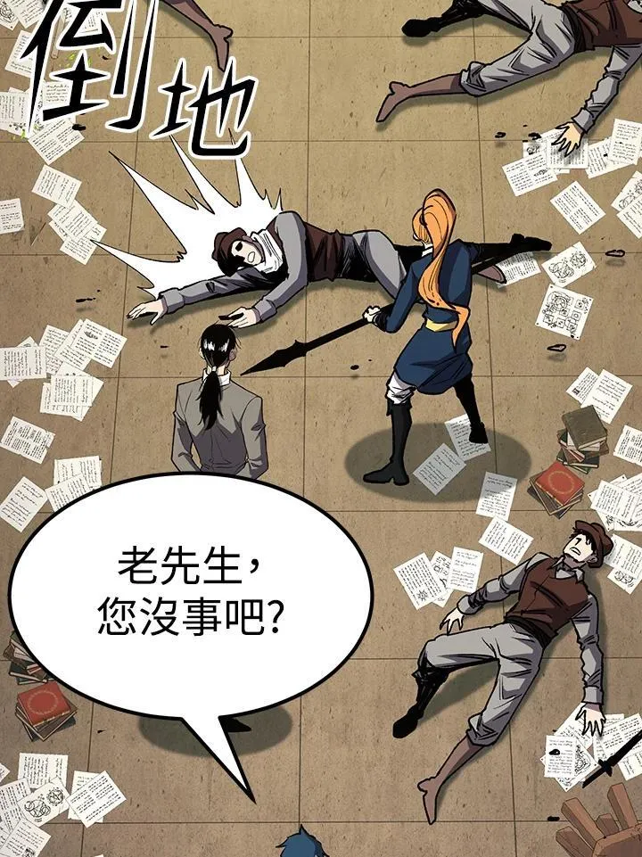 第83话 第94页