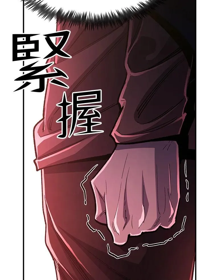 第83话 第106页