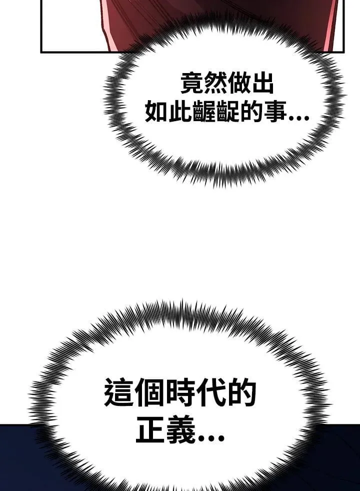 第83话 第107页