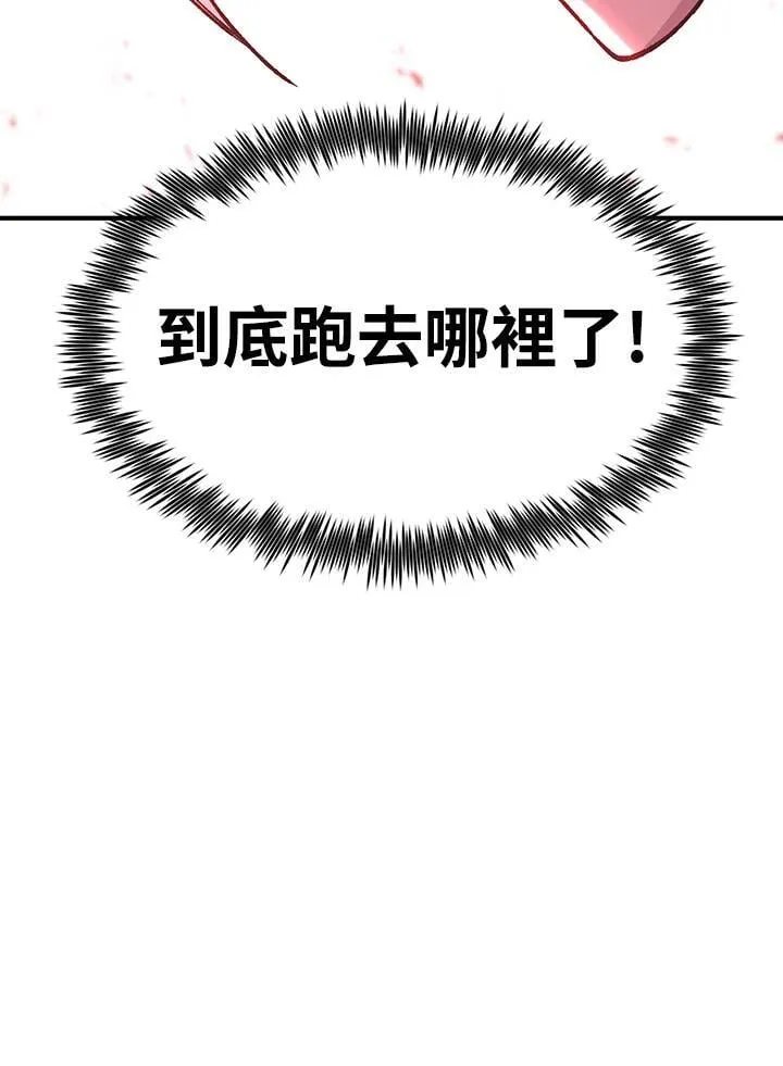 第83话 第109页