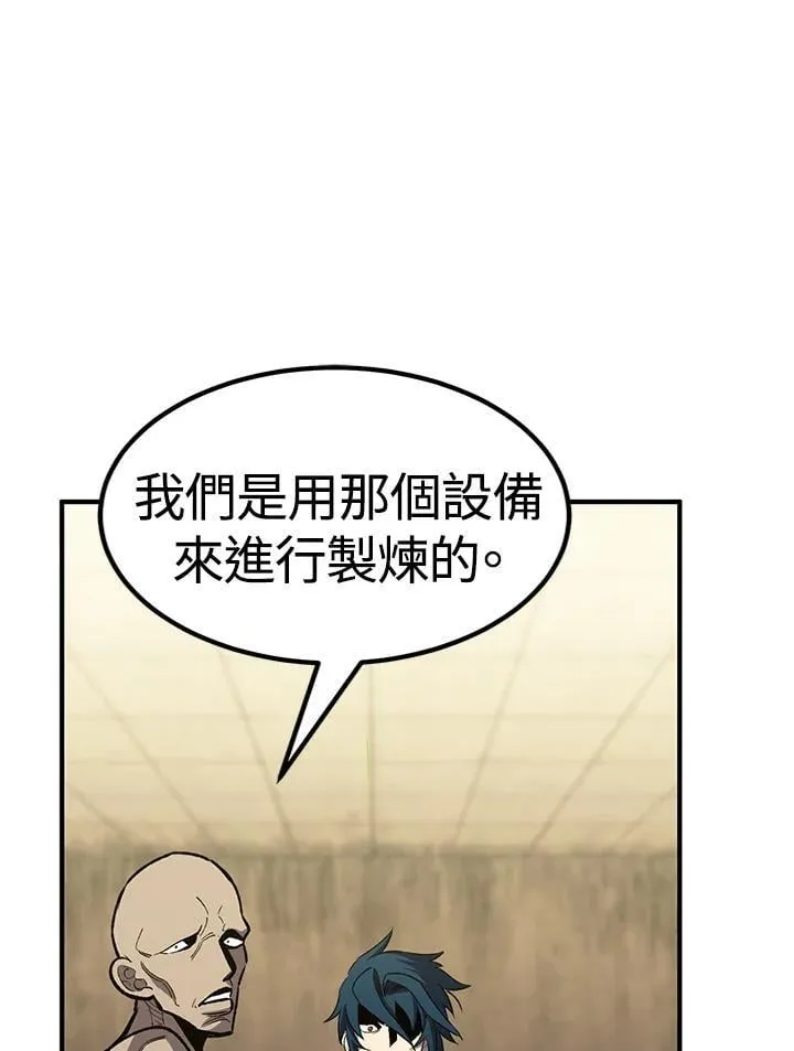 第83话 第112页