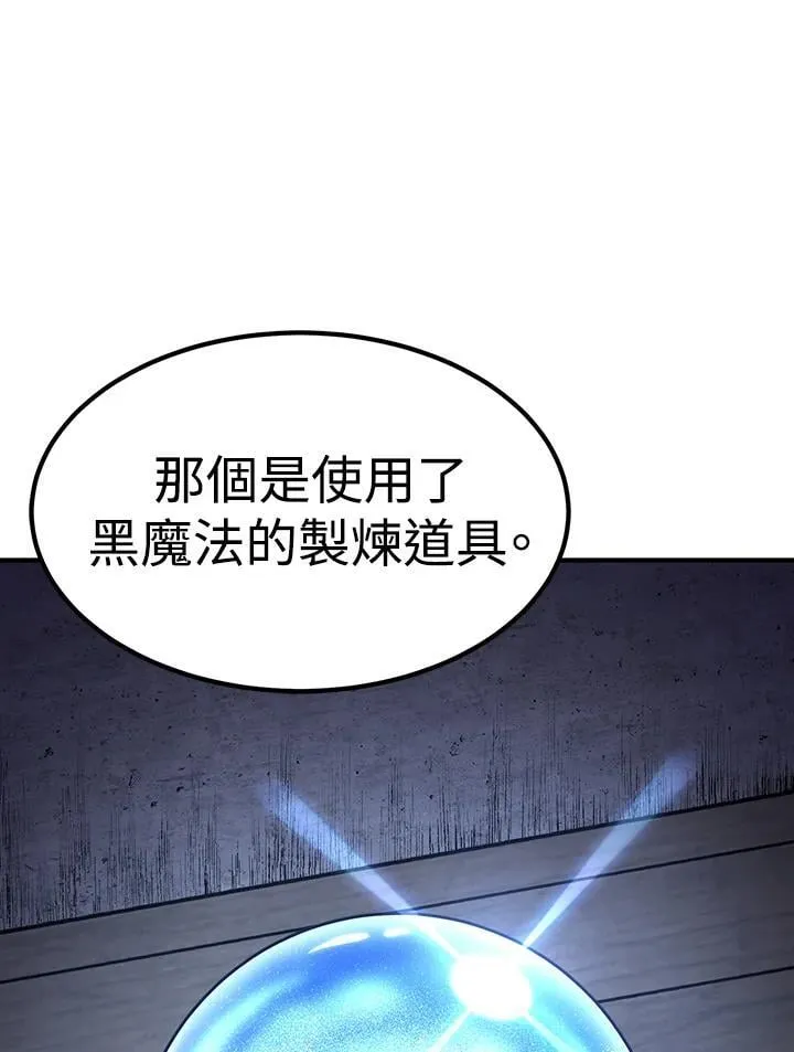 第83话 第114页