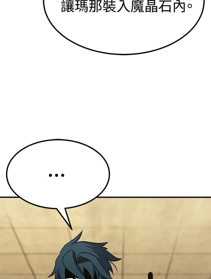 第83话 第116页