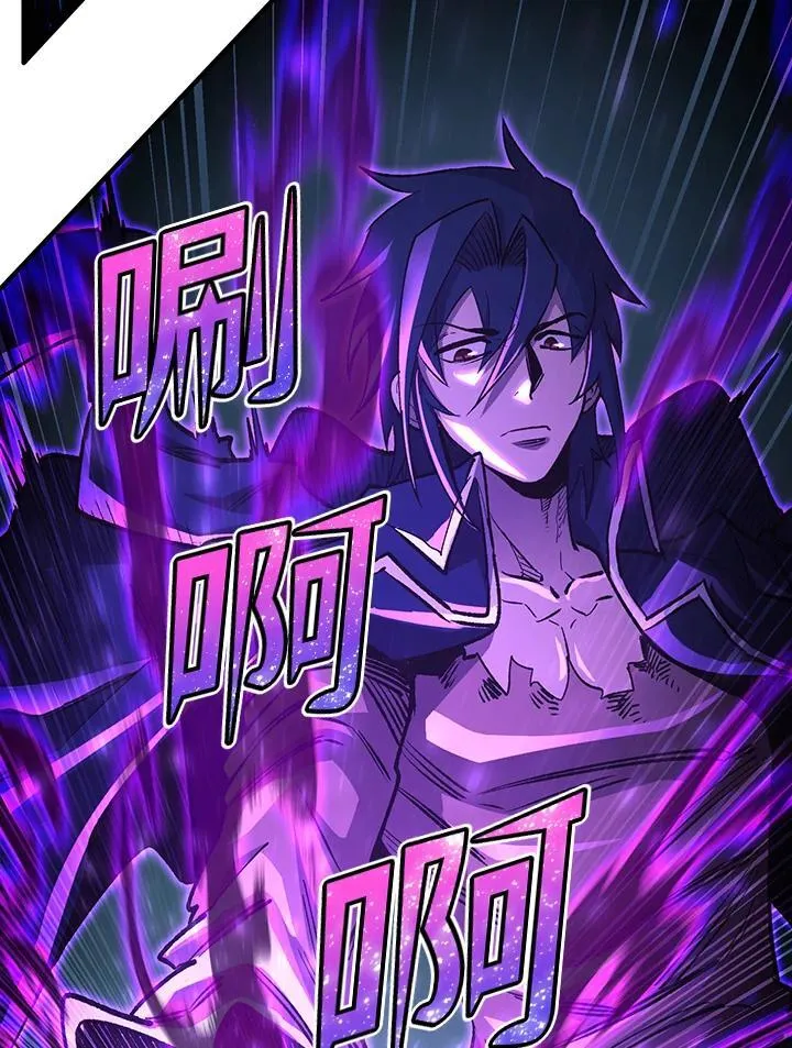 第83话 第120页