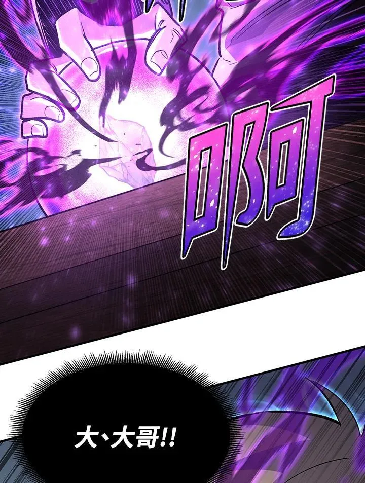 第83话 第121页