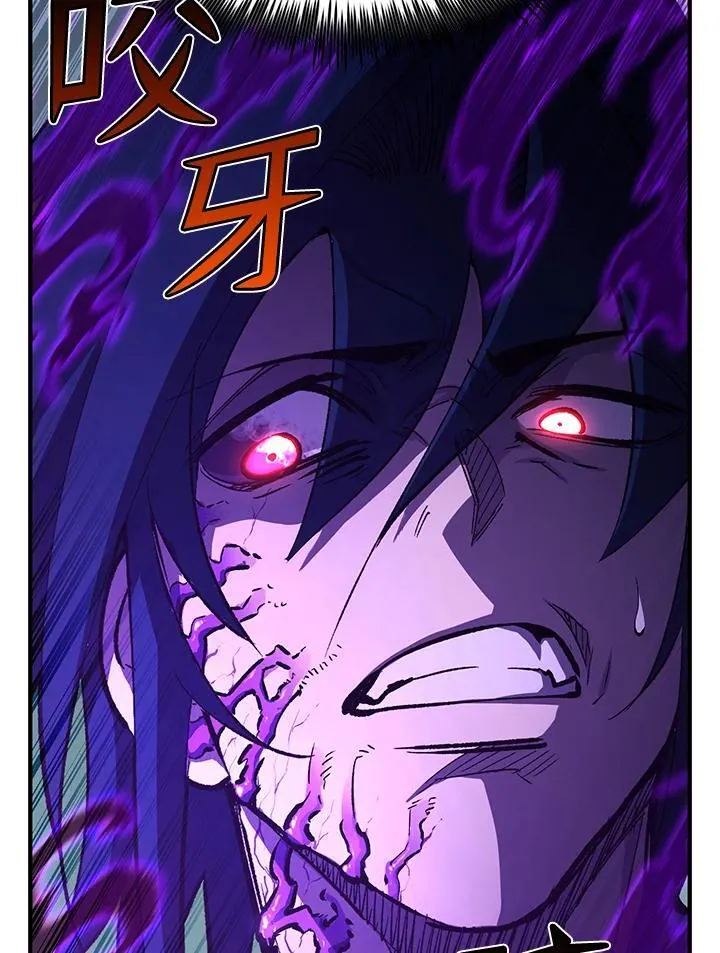 第83话 第124页