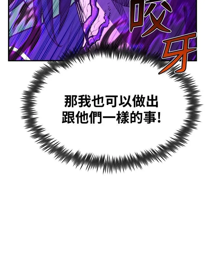 第83话 第125页