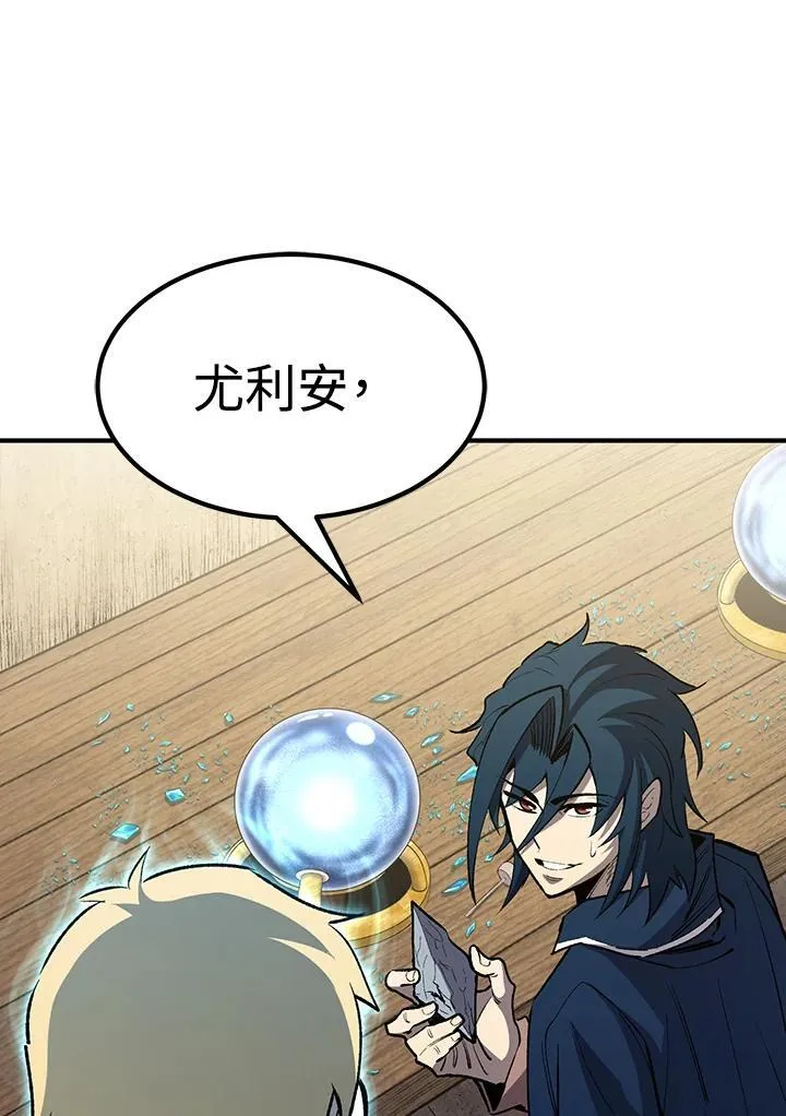 第83话 第130页