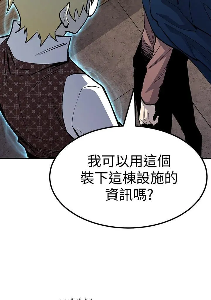 第83话 第131页